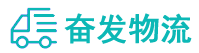 中山到合江县物流公司